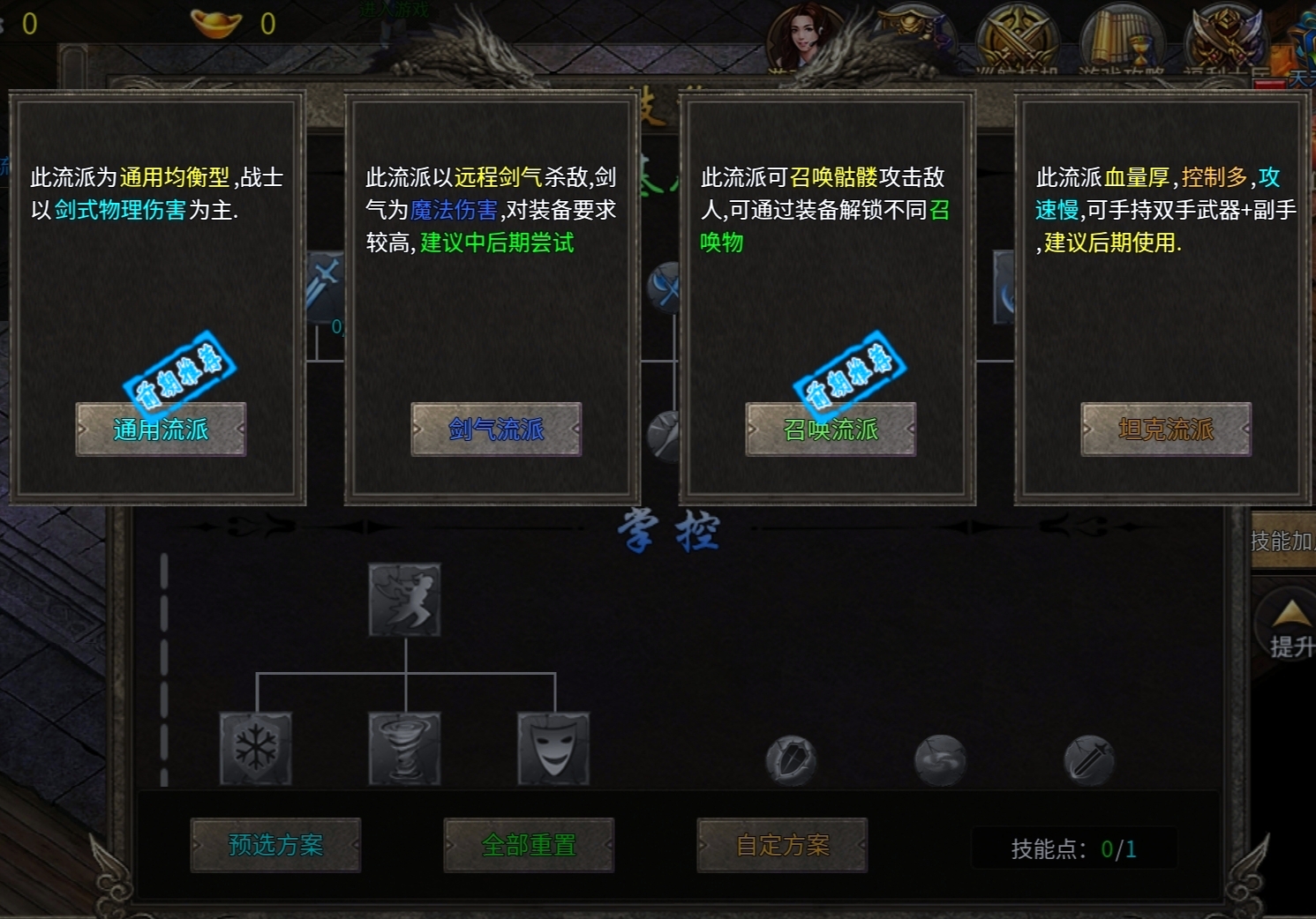 【墨道无限流】新人探服指南攻略分享之我的无限召唤流！ 墨道无限流 图片 12