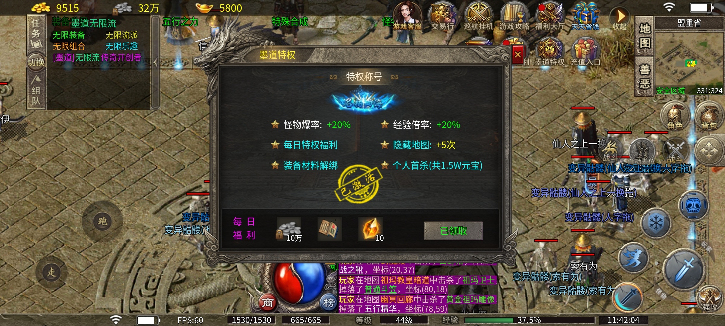 【墨道无限流】新人探服指南攻略分享之我的无限召唤流！ 墨道无限流 图片 6
