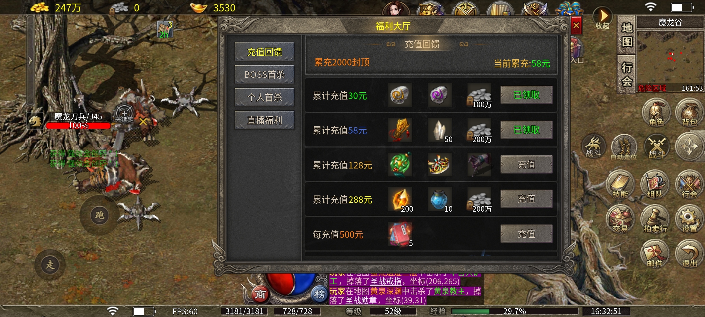 【墨道无限流】新人探服指南攻略分享之我的无限召唤流！ 墨道无限流 图片 10