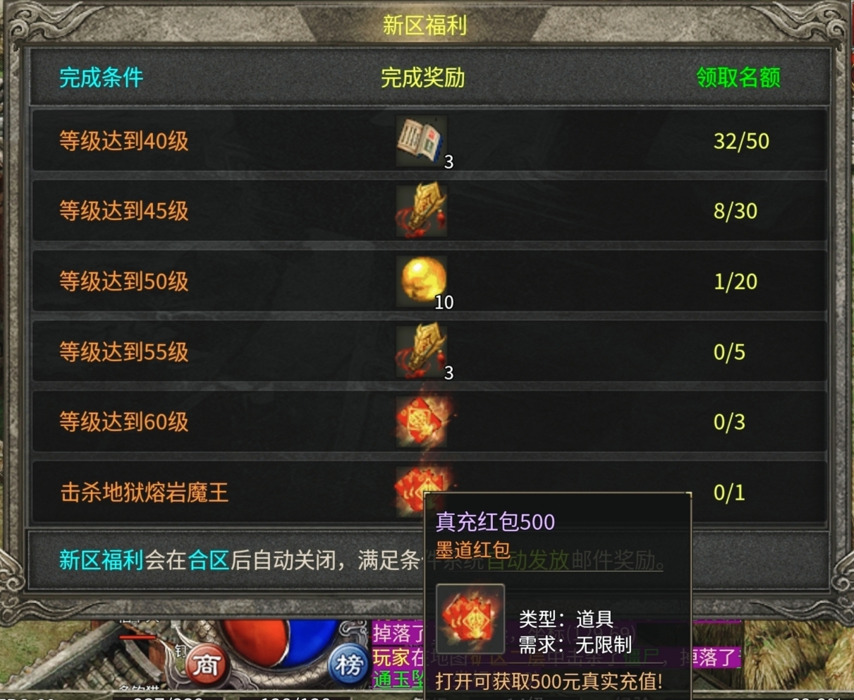 【墨道无限流】新人探服指南攻略分享之我的无限召唤流！ 墨道无限流 图片 13
