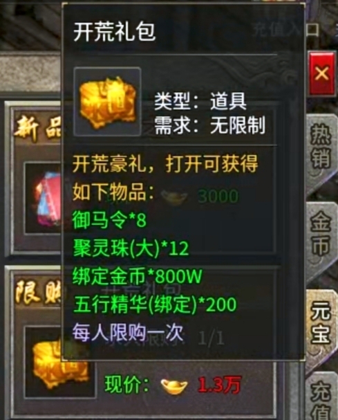 【墨道无限流】新人探服指南攻略分享之我的无限召唤流！ 墨道无限流 图片 8