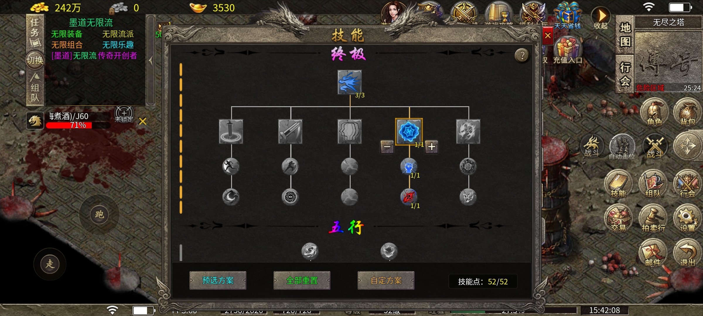 【墨道无限流】新人探服指南攻略分享之我的无限召唤流！ 墨道无限流 图片 24