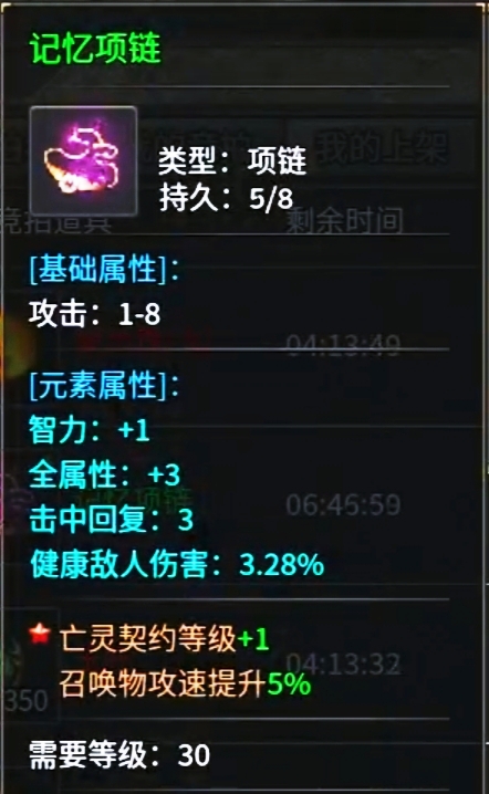 【墨道无限流】新人探服指南攻略分享之我的无限召唤流！ 墨道无限流 图片 26