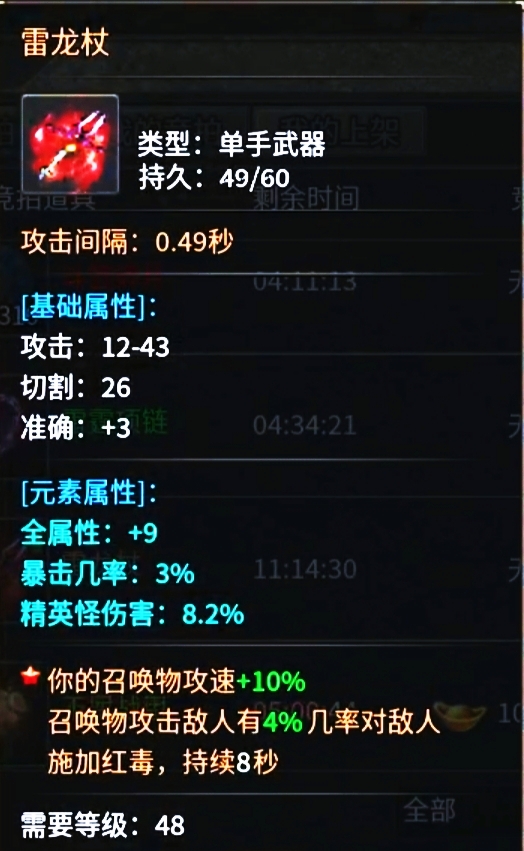 【墨道无限流】新人探服指南攻略分享之我的无限召唤流！ 墨道无限流 图片 27