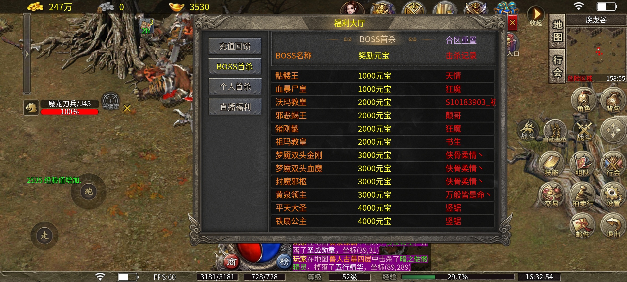 【墨道无限流】新人探服指南攻略分享之我的无限召唤流！ 墨道无限流 图片 14