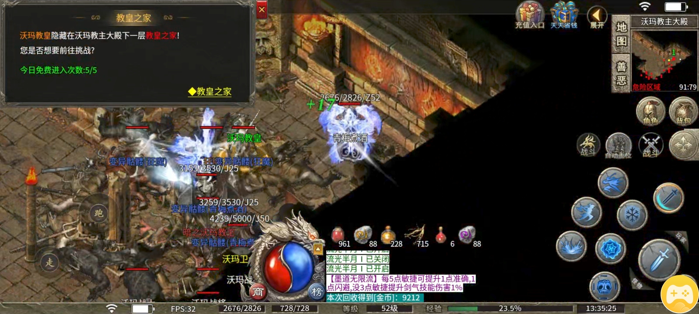 【墨道无限流】新人探服指南攻略分享之我的无限召唤流！ 墨道无限流 图片 16