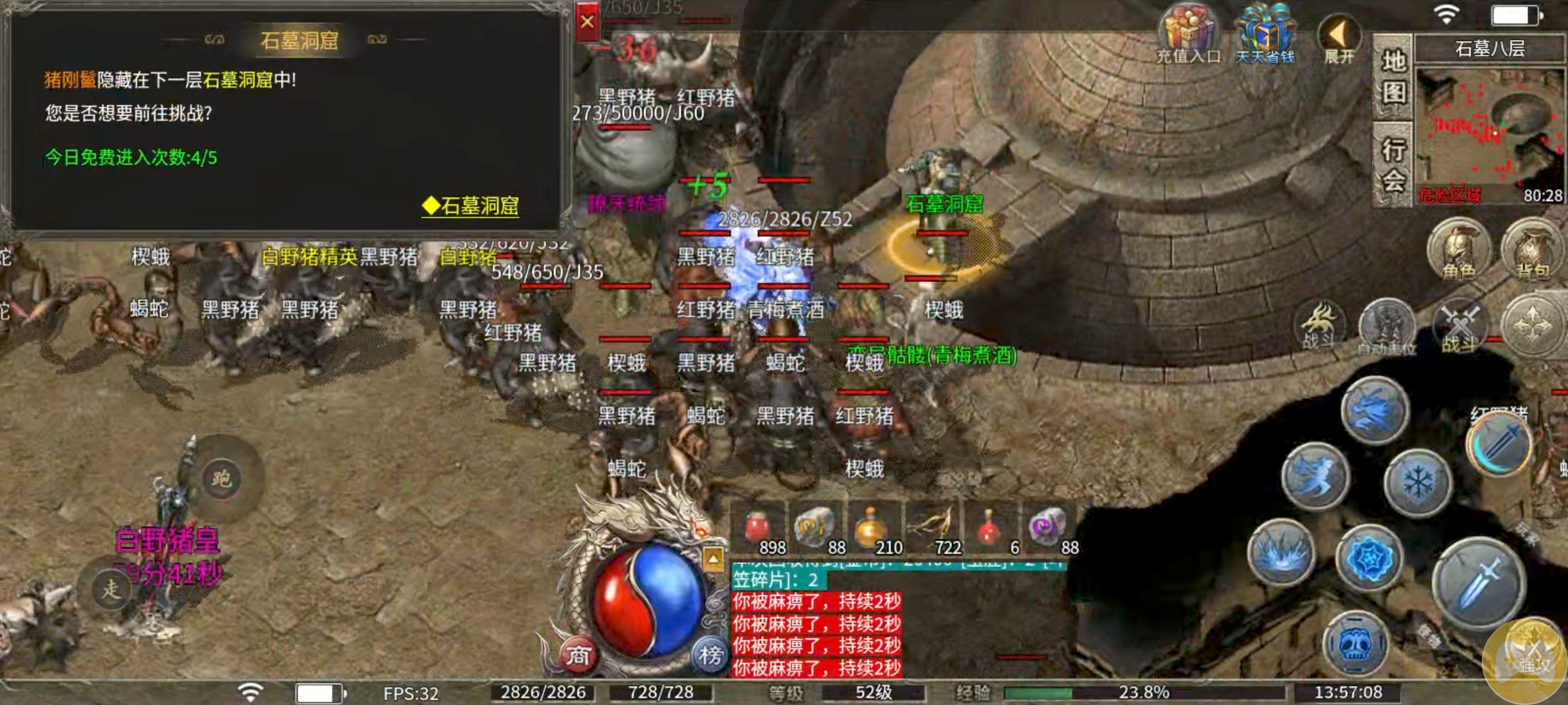 【墨道无限流】新人探服指南攻略分享之我的无限召唤流！ 墨道无限流 图片 17
