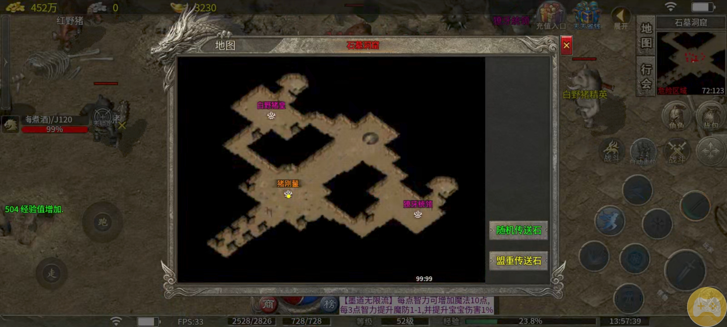 【墨道无限流】新人探服指南攻略分享之我的无限召唤流！ 墨道无限流 图片 18