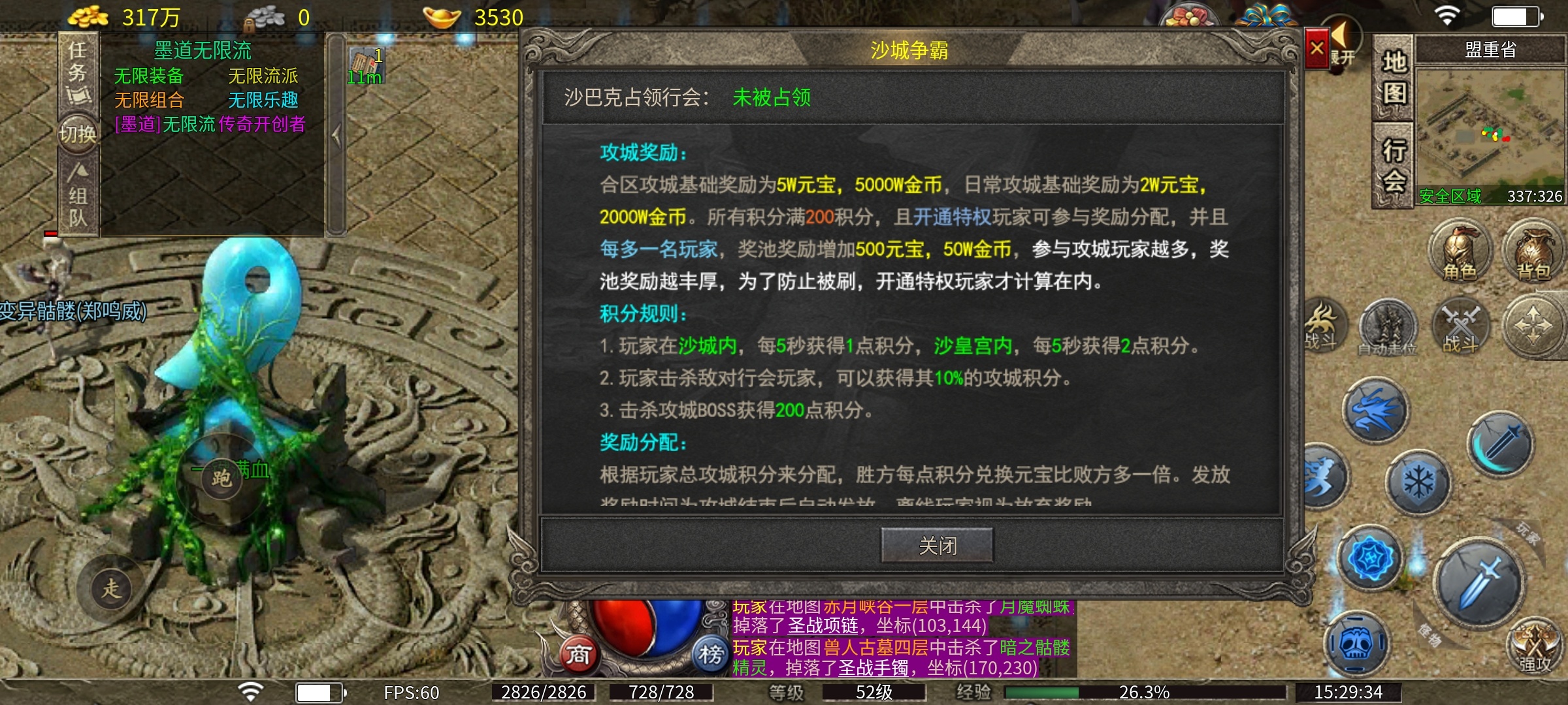 【墨道无限流】新人探服指南攻略分享之我的无限召唤流！ 墨道无限流 图片 28