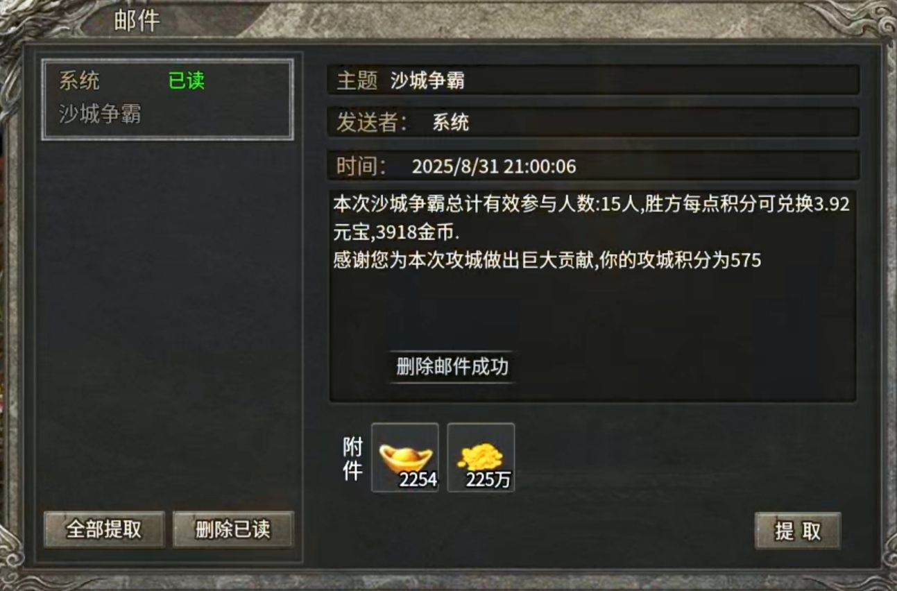 【墨道无限流】新人探服指南攻略分享之我的无限召唤流！ 墨道无限流 图片 29