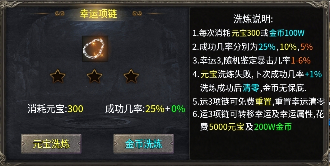 【墨道无限流】新人探服指南攻略分享之我的无限召唤流！ 墨道无限流 图片 30