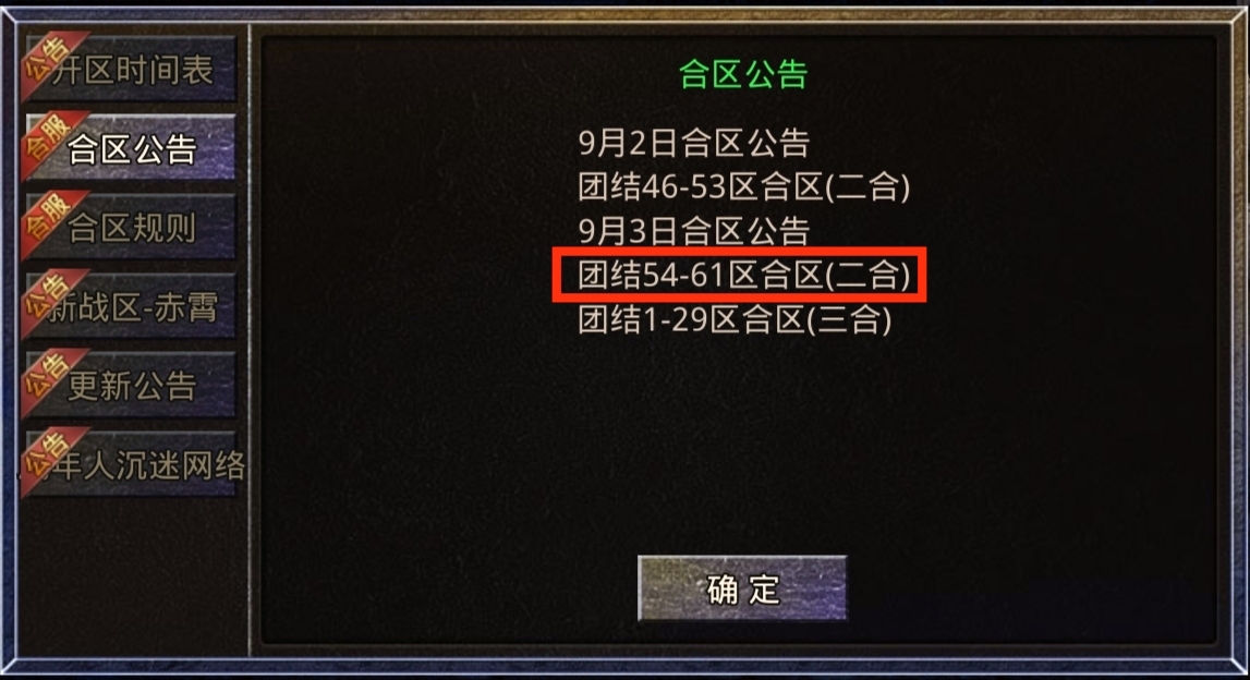 【墨道无限流】新人探服指南攻略分享之我的无限召唤流！ 墨道无限流 图片 2