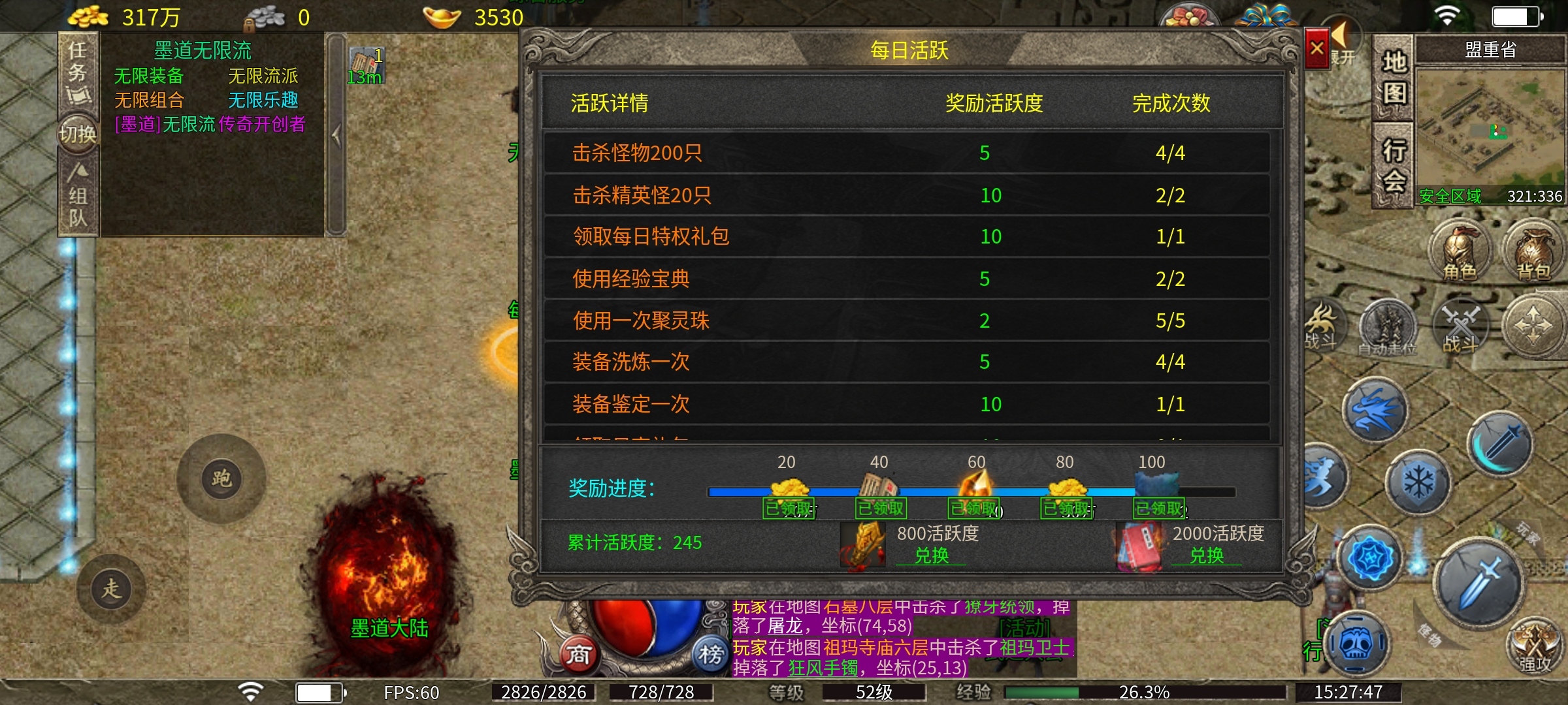 【墨道无限流】新人探服指南攻略分享之我的无限召唤流！ 墨道无限流 图片 19