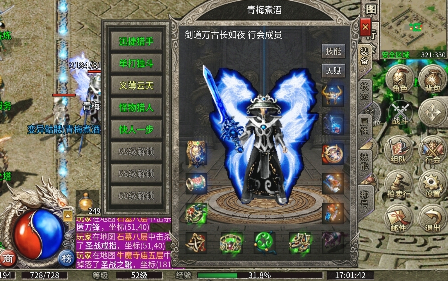 【墨道无限流】新人探服指南攻略分享之我的无限召唤流！ 墨道无限流 图片 20