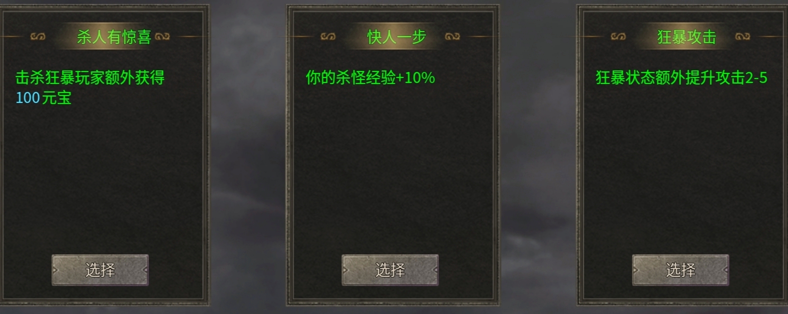 【墨道无限流】新人探服指南攻略分享之我的无限召唤流！ 墨道无限流 图片 21