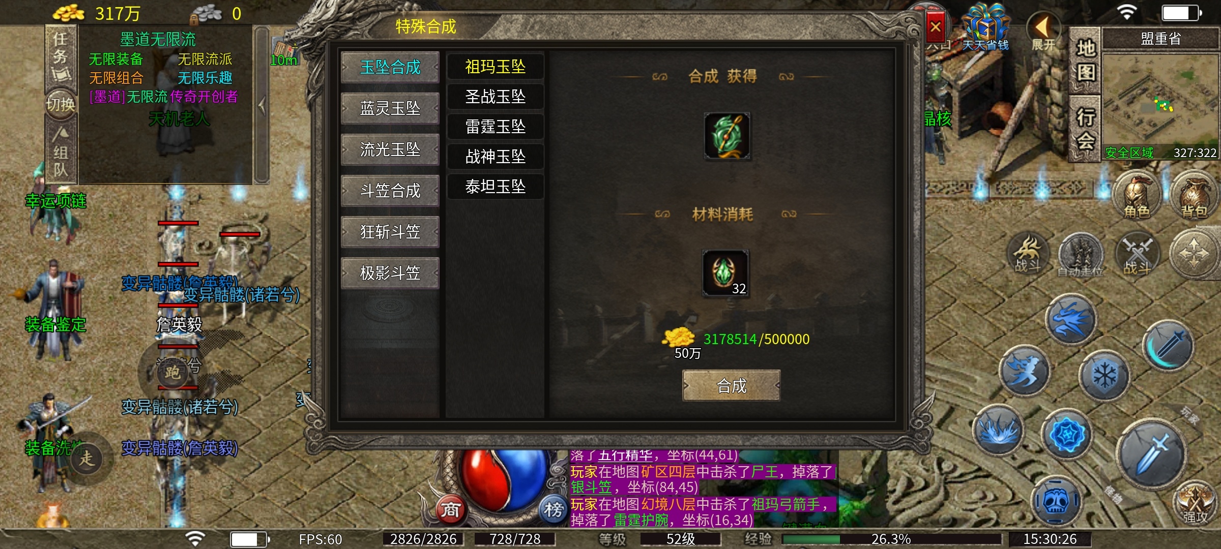【墨道无限流】新人探服指南攻略分享之我的无限召唤流！ 墨道无限流 图片 31