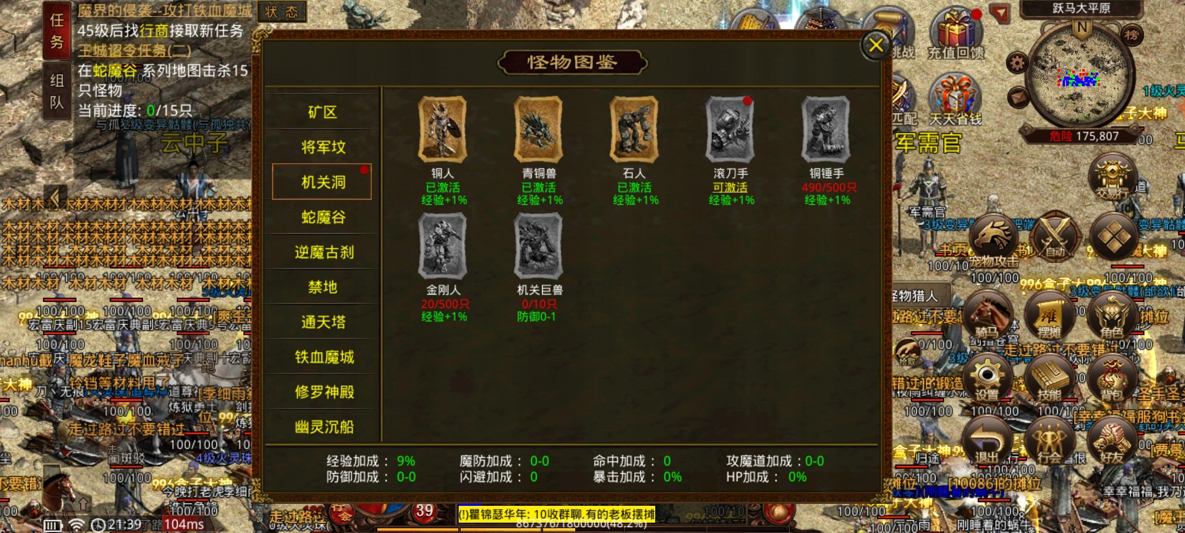【名扬传世2003】初探传世之再回2003重踏经典传世路！ 名扬传世2003 图片 13