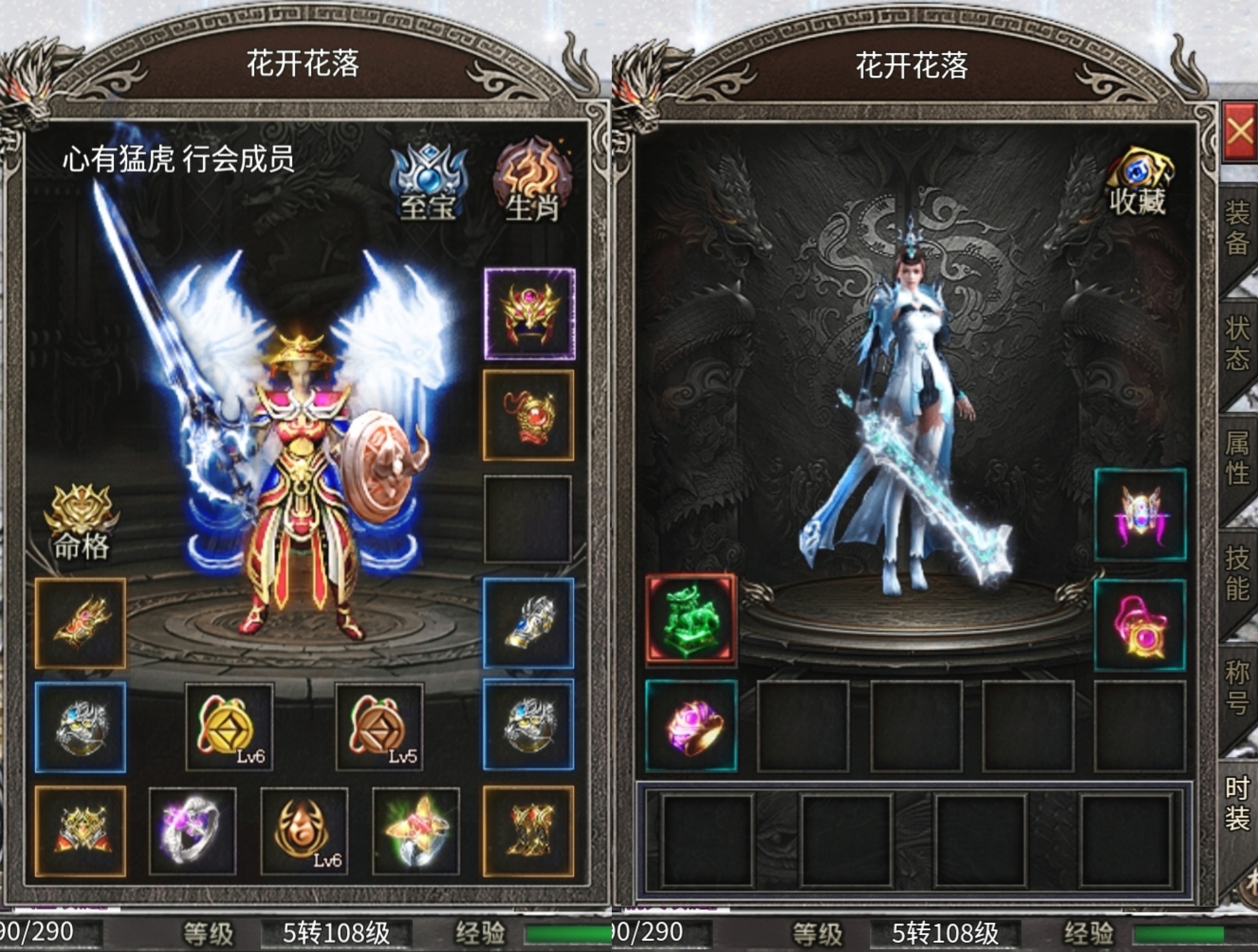 【梵音冰雪】探服指南之没有绑定货币的冰雪服，是一种怎样的体验？ 梵音冰雪 图片 1