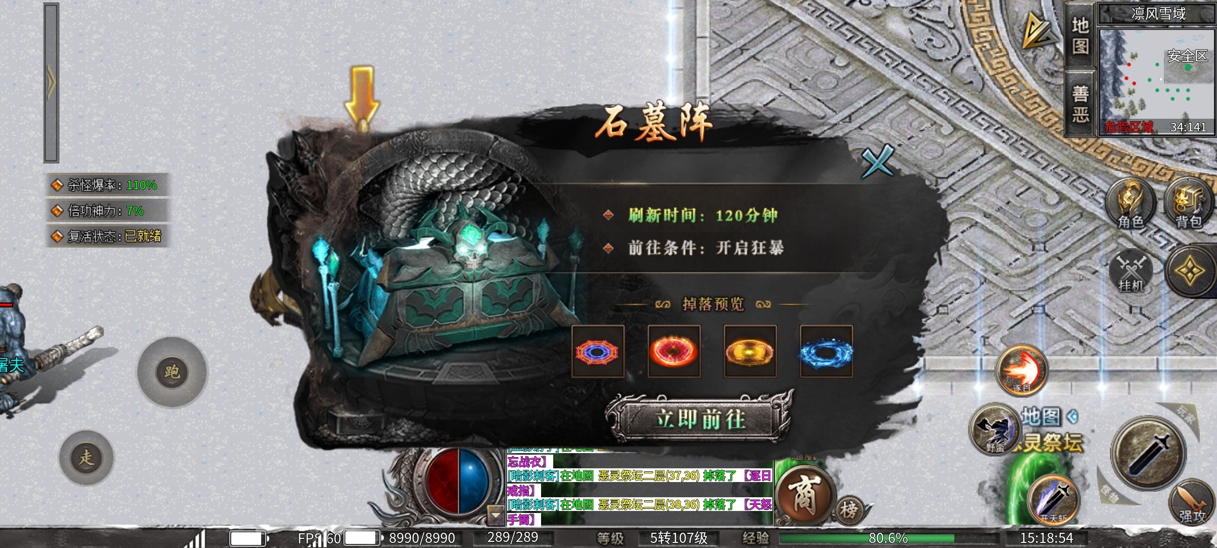 【梵音冰雪】探服指南之没有绑定货币的冰雪服，是一种怎样的体验？ 梵音冰雪 图片 20