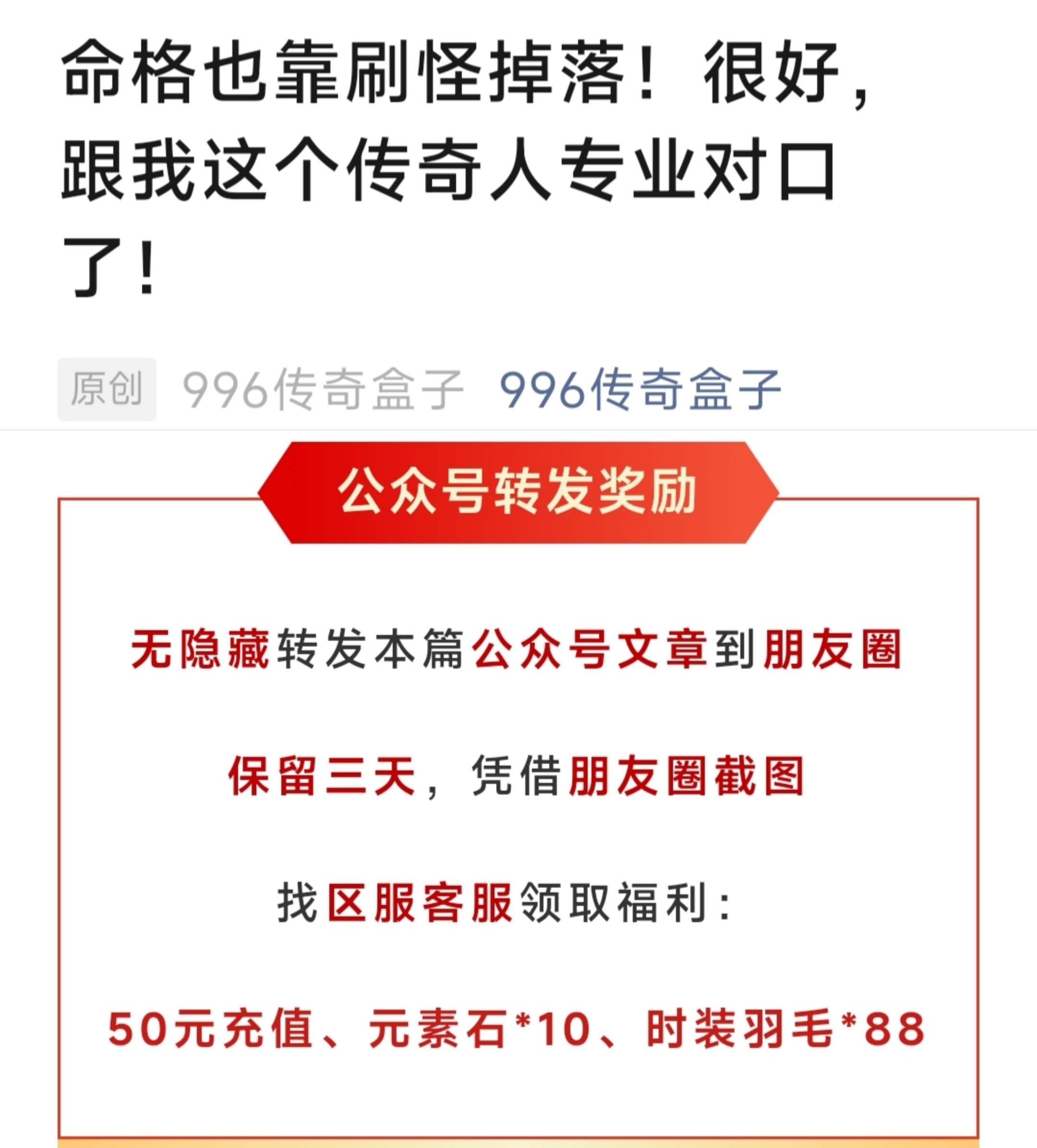 【梵音冰雪】探服指南之没有绑定货币的冰雪服，是一种怎样的体验？ 梵音冰雪 图片 3