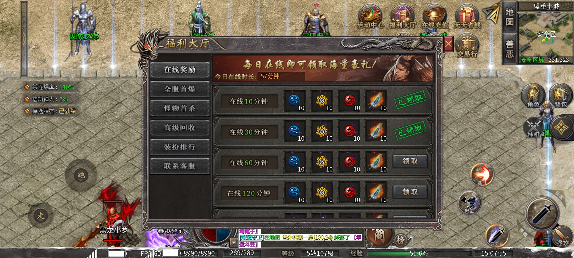【梵音冰雪】探服指南之没有绑定货币的冰雪服，是一种怎样的体验？ 梵音冰雪 图片 18