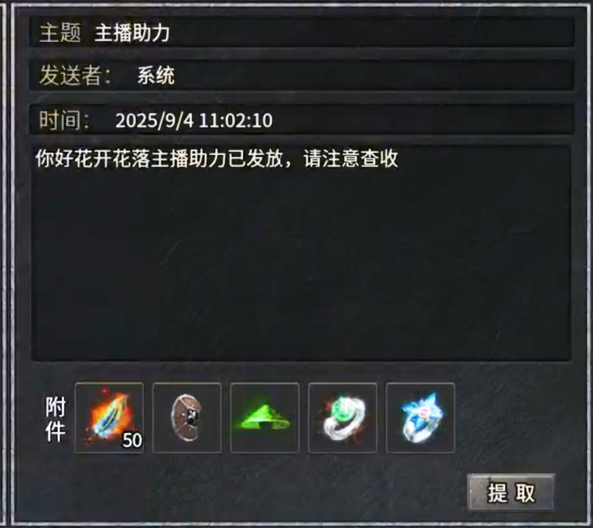 【梵音冰雪】探服指南之没有绑定货币的冰雪服，是一种怎样的体验？ 梵音冰雪 图片 5
