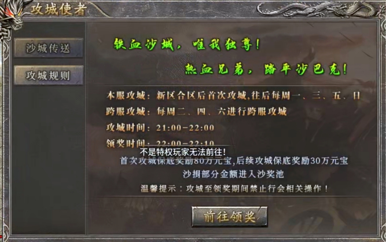 【梵音冰雪】探服指南之没有绑定货币的冰雪服，是一种怎样的体验？ 梵音冰雪 图片 8