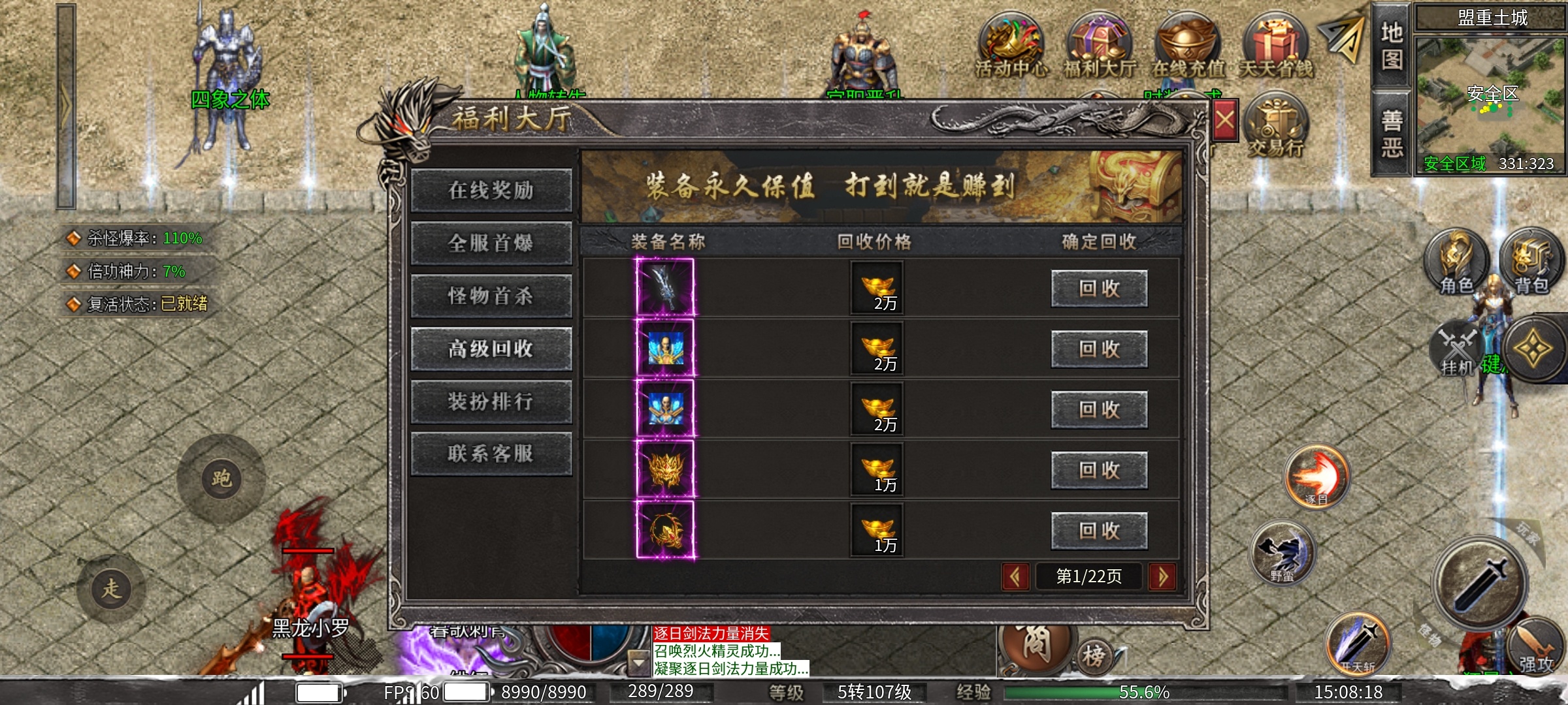 【梵音冰雪】探服指南之没有绑定货币的冰雪服，是一种怎样的体验？ 梵音冰雪 图片 15