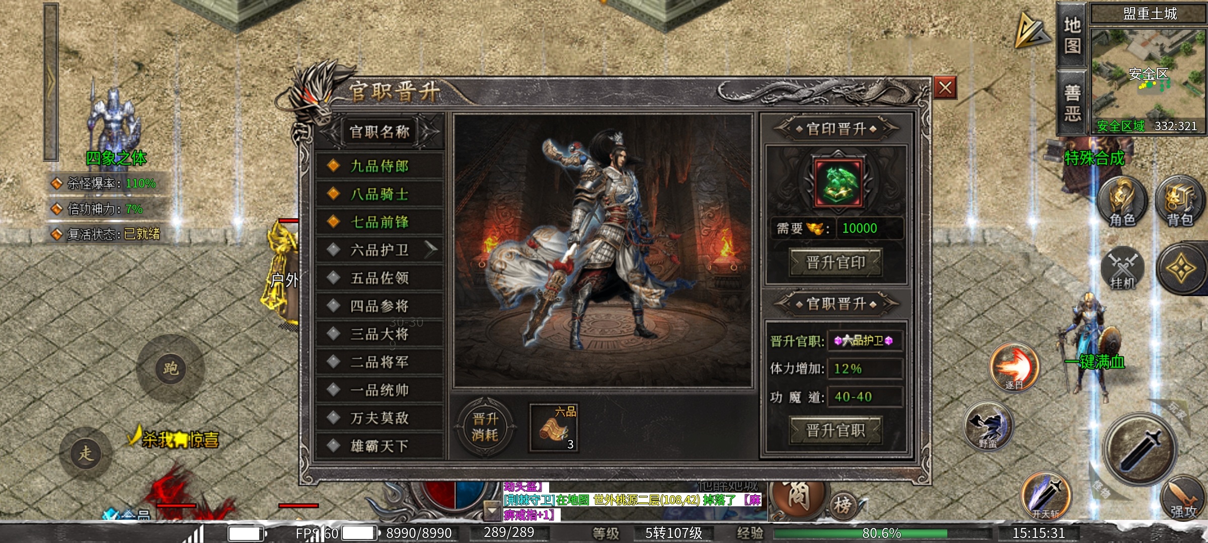 【梵音冰雪】探服指南之没有绑定货币的冰雪服，是一种怎样的体验？ 梵音冰雪 图片 16