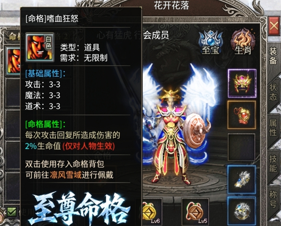 【梵音冰雪】探服指南之没有绑定货币的冰雪服，是一种怎样的体验？ 梵音冰雪 图片 27