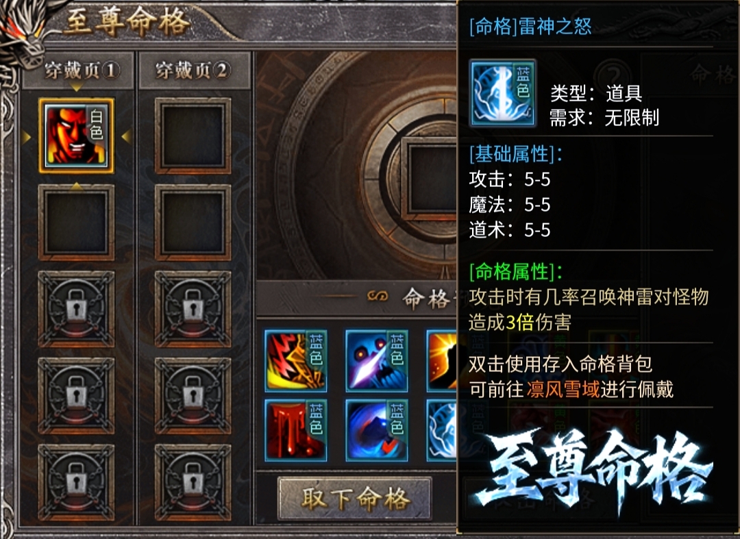 【梵音冰雪】探服指南之没有绑定货币的冰雪服，是一种怎样的体验？ 梵音冰雪 图片 23