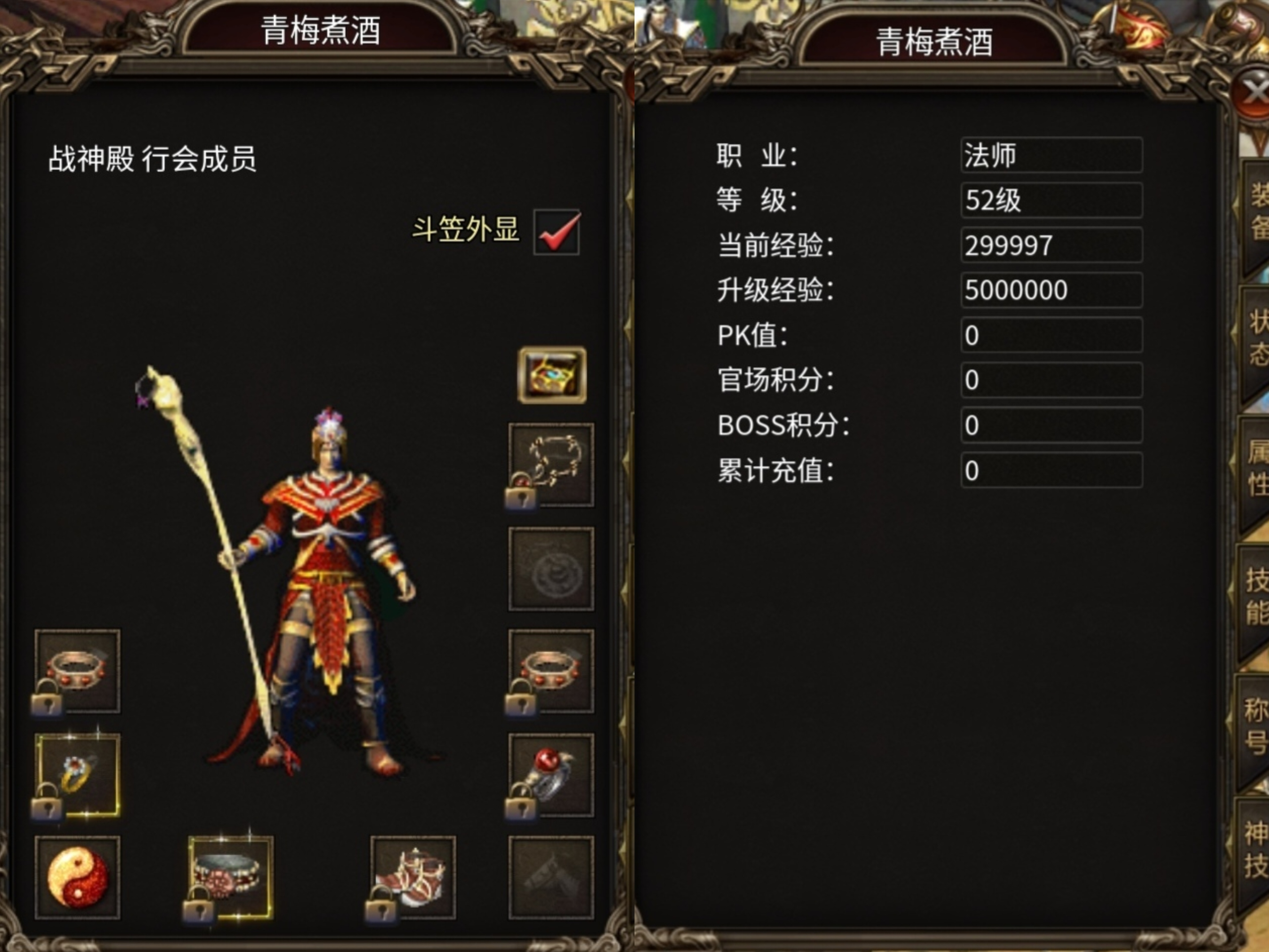 【开夏复古小极品】传说级金色装备，你打到了几件？ 开夏复古小极品 图片 1