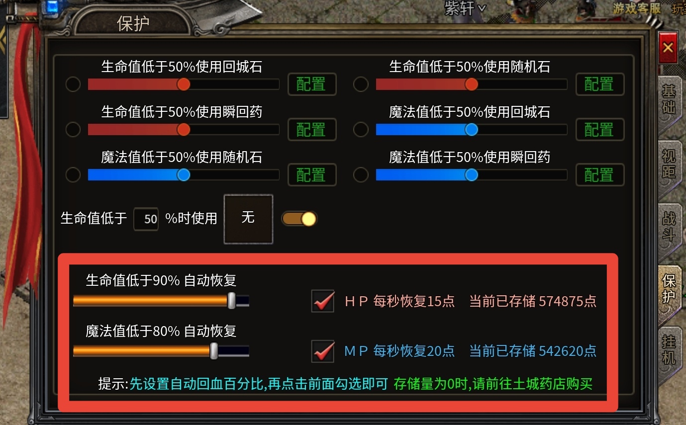 【开夏复古小极品】传说级金色装备，你打到了几件？ 开夏复古小极品 图片 9