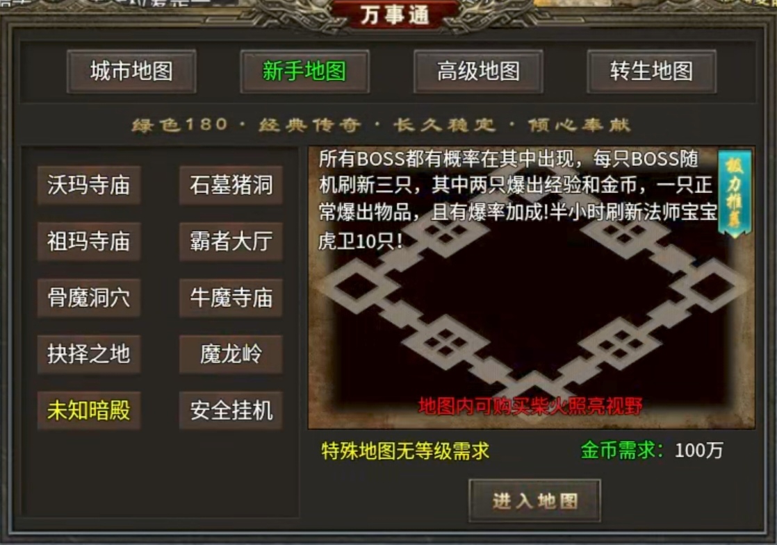 【开夏复古小极品】传说级金色装备，你打到了几件？ 开夏复古小极品 图片 11