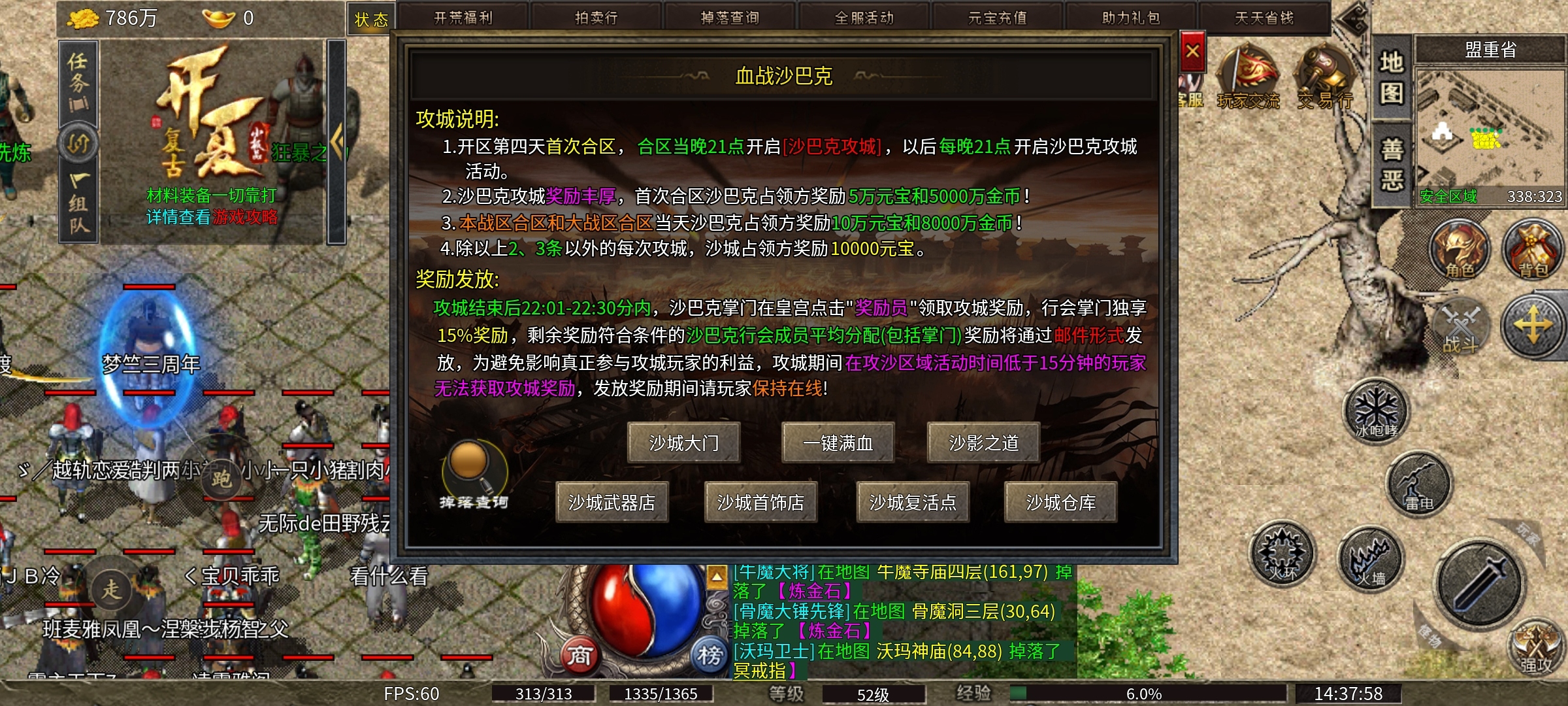 【开夏复古小极品】传说级金色装备，你打到了几件？ 开夏复古小极品 图片 3