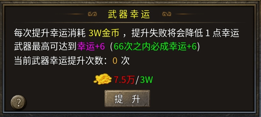 【开夏复古小极品】传说级金色装备，你打到了几件？ 开夏复古小极品 图片 7