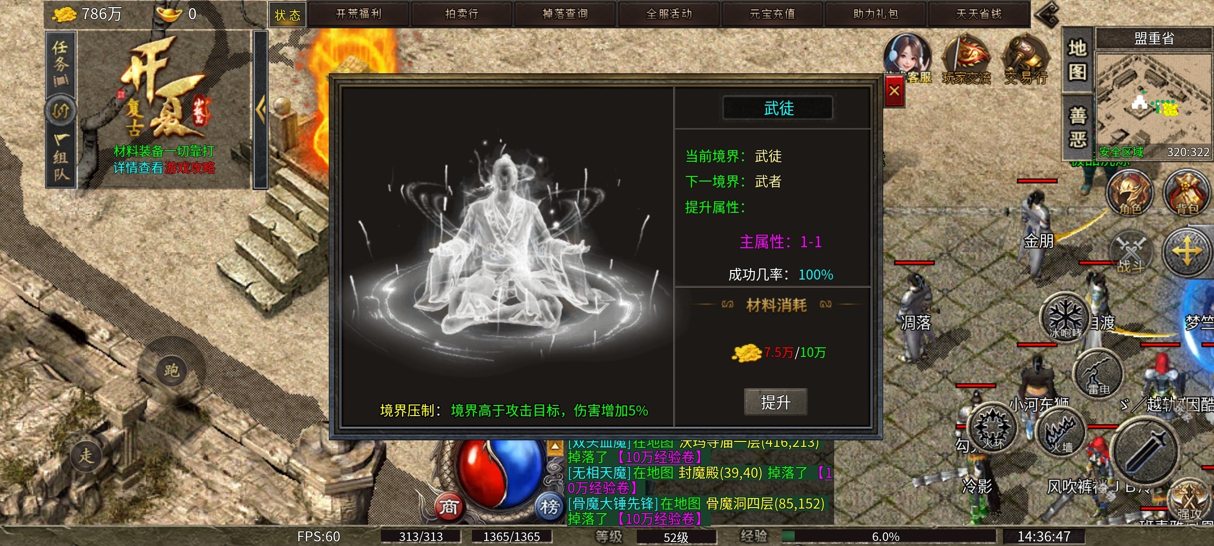 【开夏复古小极品】传说级金色装备，你打到了几件？ 开夏复古小极品 图片 12