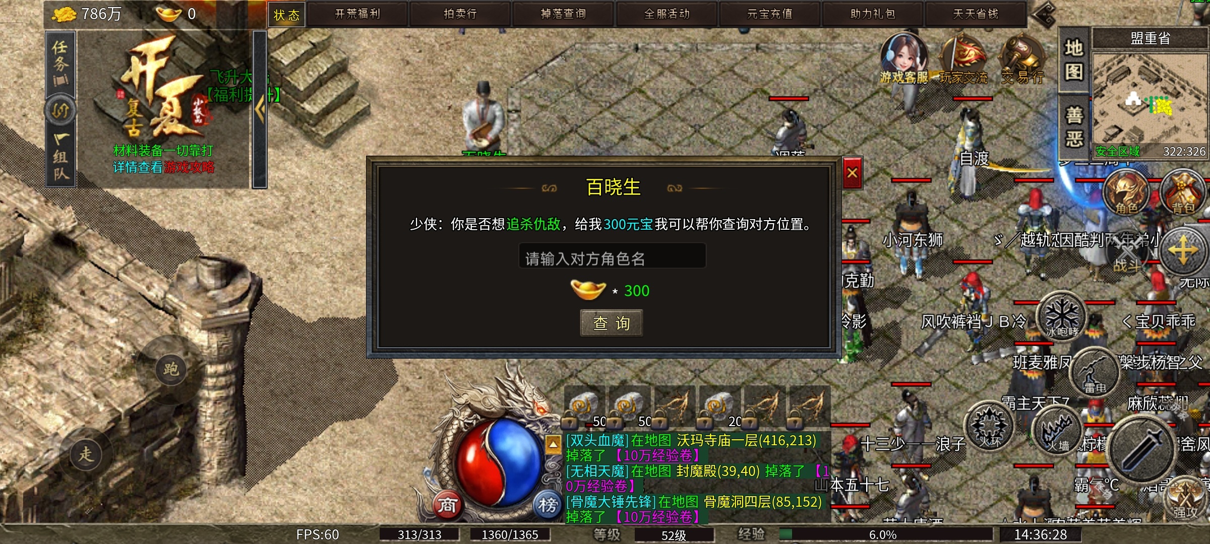 【开夏复古小极品】传说级金色装备，你打到了几件？ 开夏复古小极品 图片 13