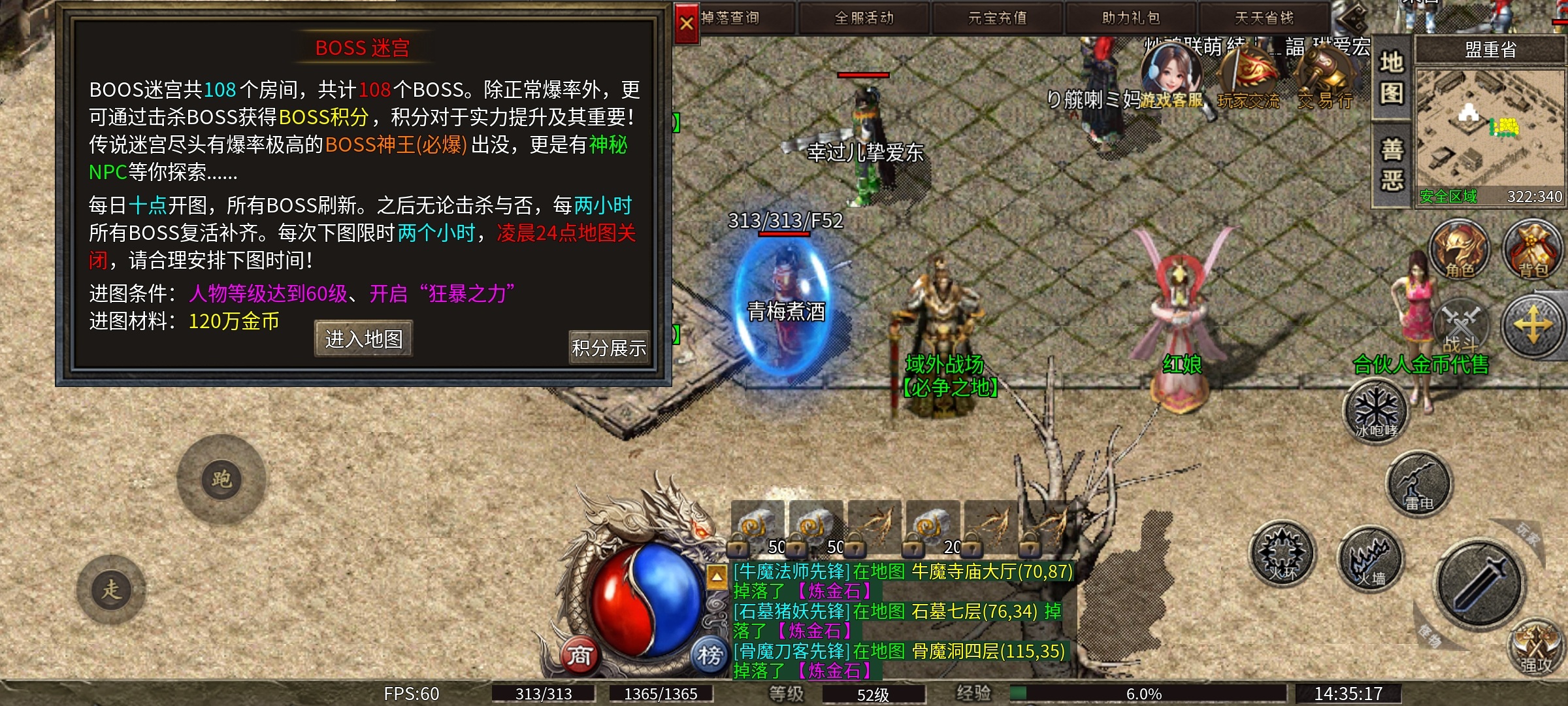 【开夏复古小极品】传说级金色装备，你打到了几件？ 开夏复古小极品 图片 5