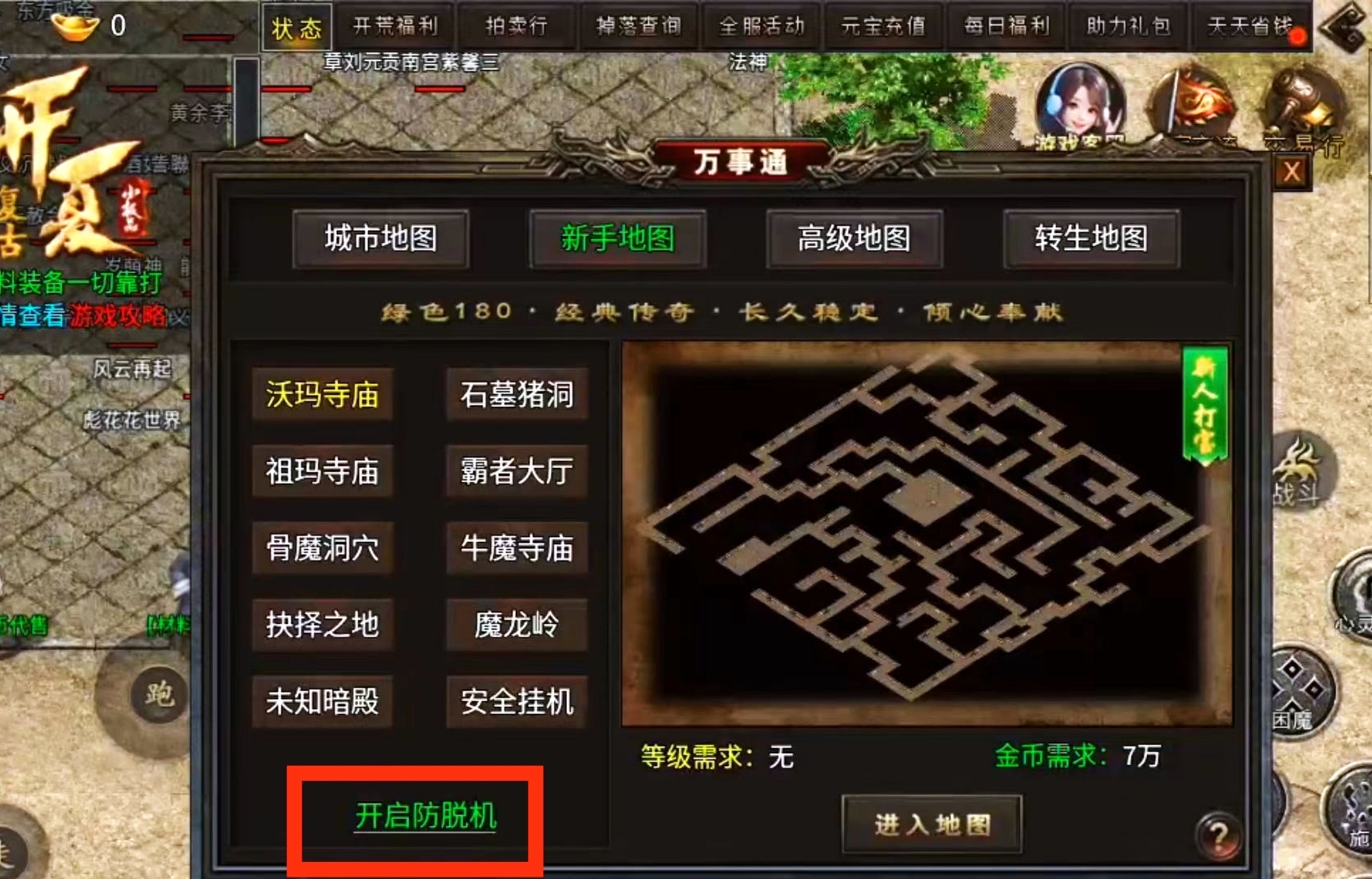 【开夏复古小极品】传说级金色装备，你打到了几件？ 开夏复古小极品 图片 6