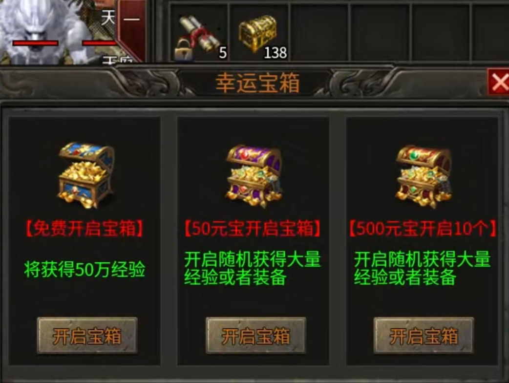 【醉魂传奇】探服指南之五雷法师走天下！ 醉魂传奇 图片 7