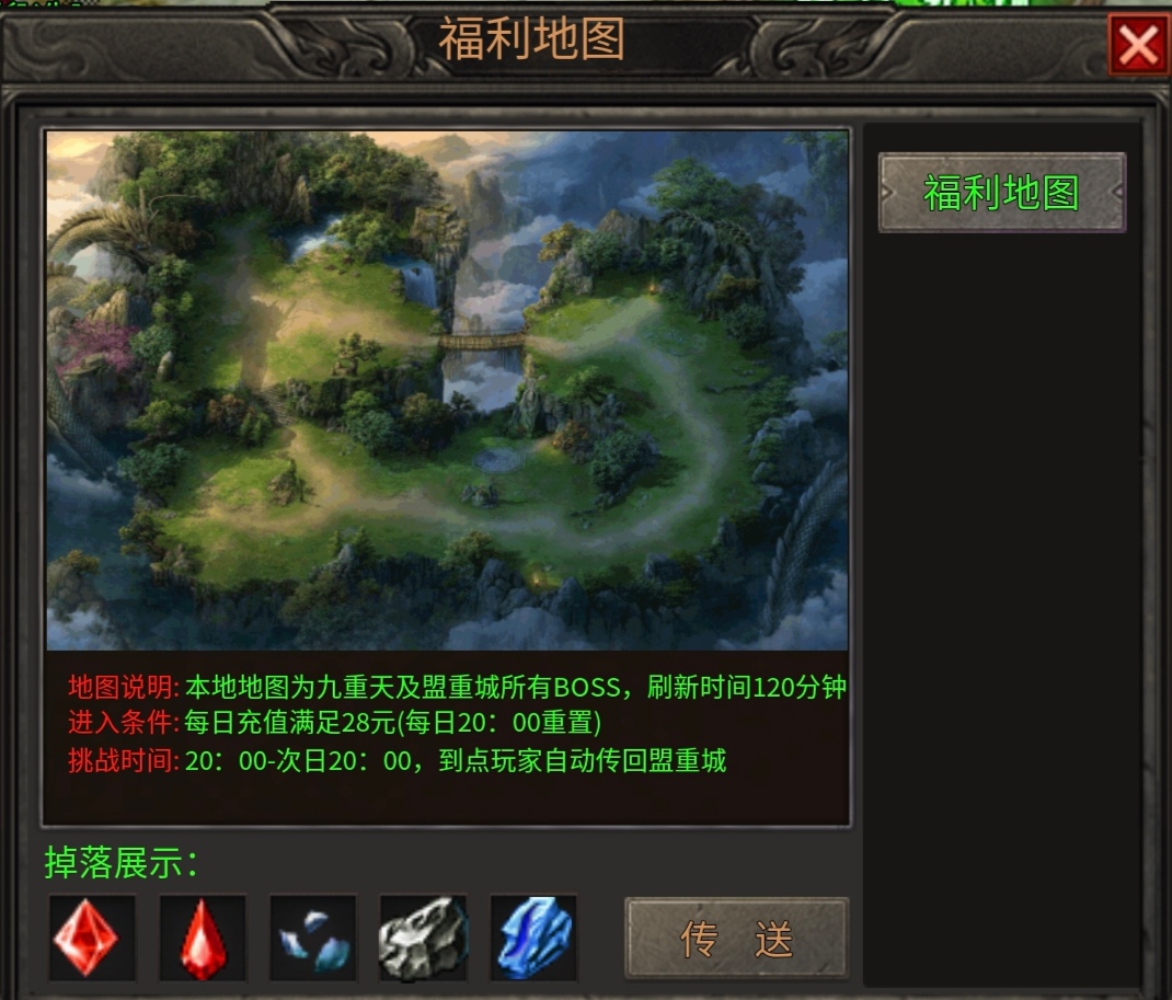 【醉魂传奇】探服指南之五雷法师走天下！ 醉魂传奇 图片 22