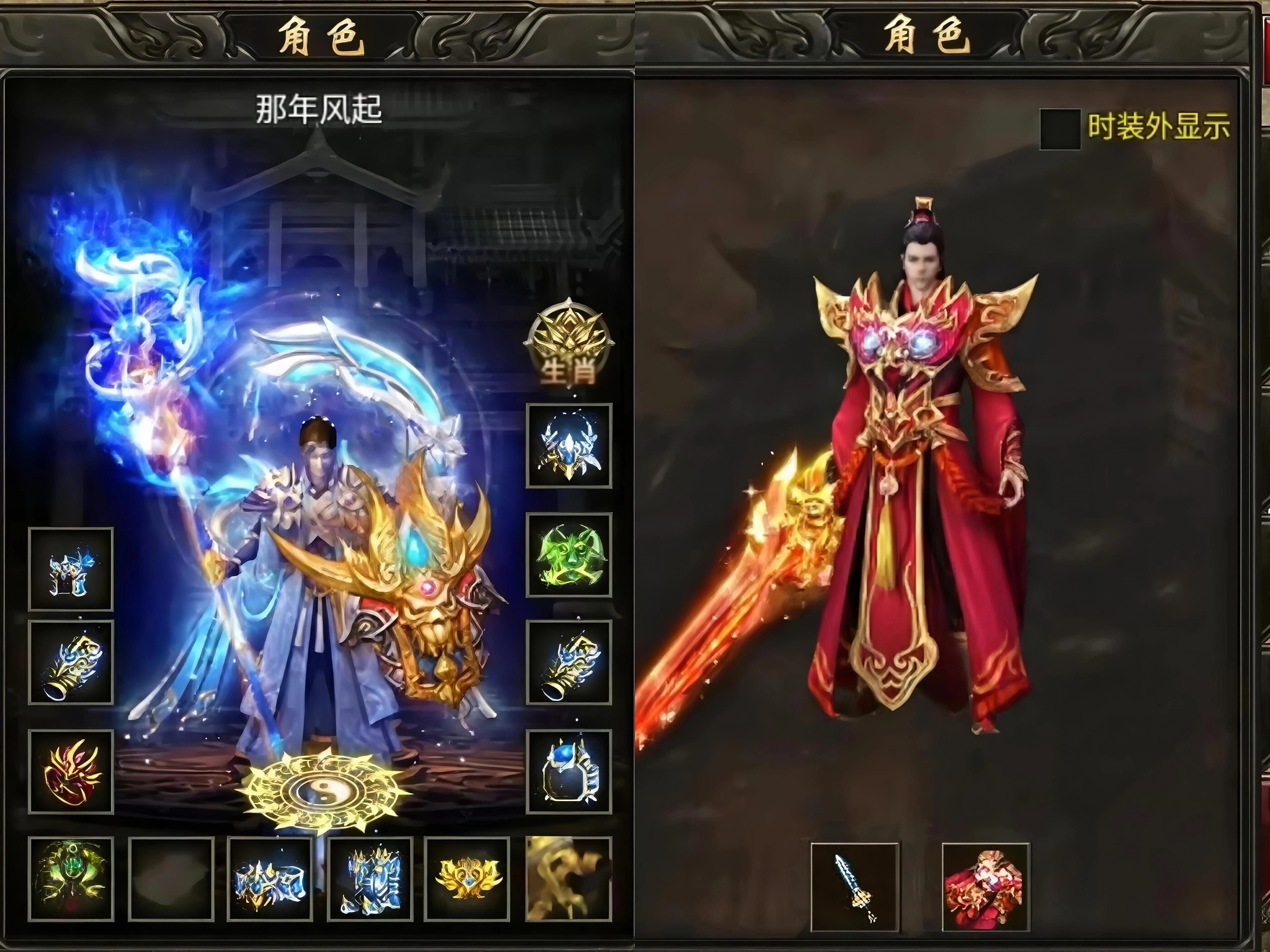 【醉魂传奇】探服指南之五雷法师走天下！ 醉魂传奇 图片 1