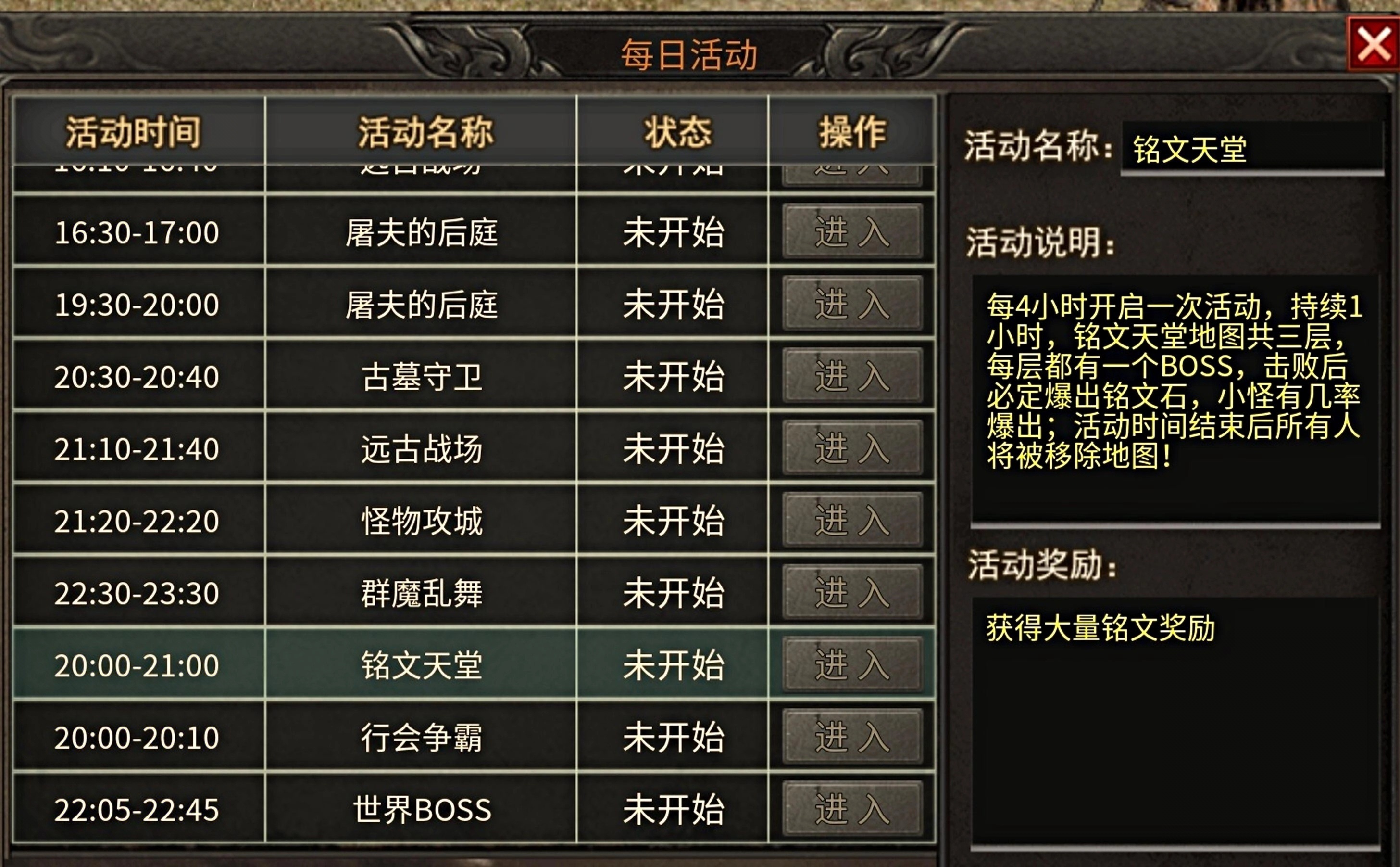 【醉魂传奇】探服指南之五雷法师走天下！ 醉魂传奇 图片 23