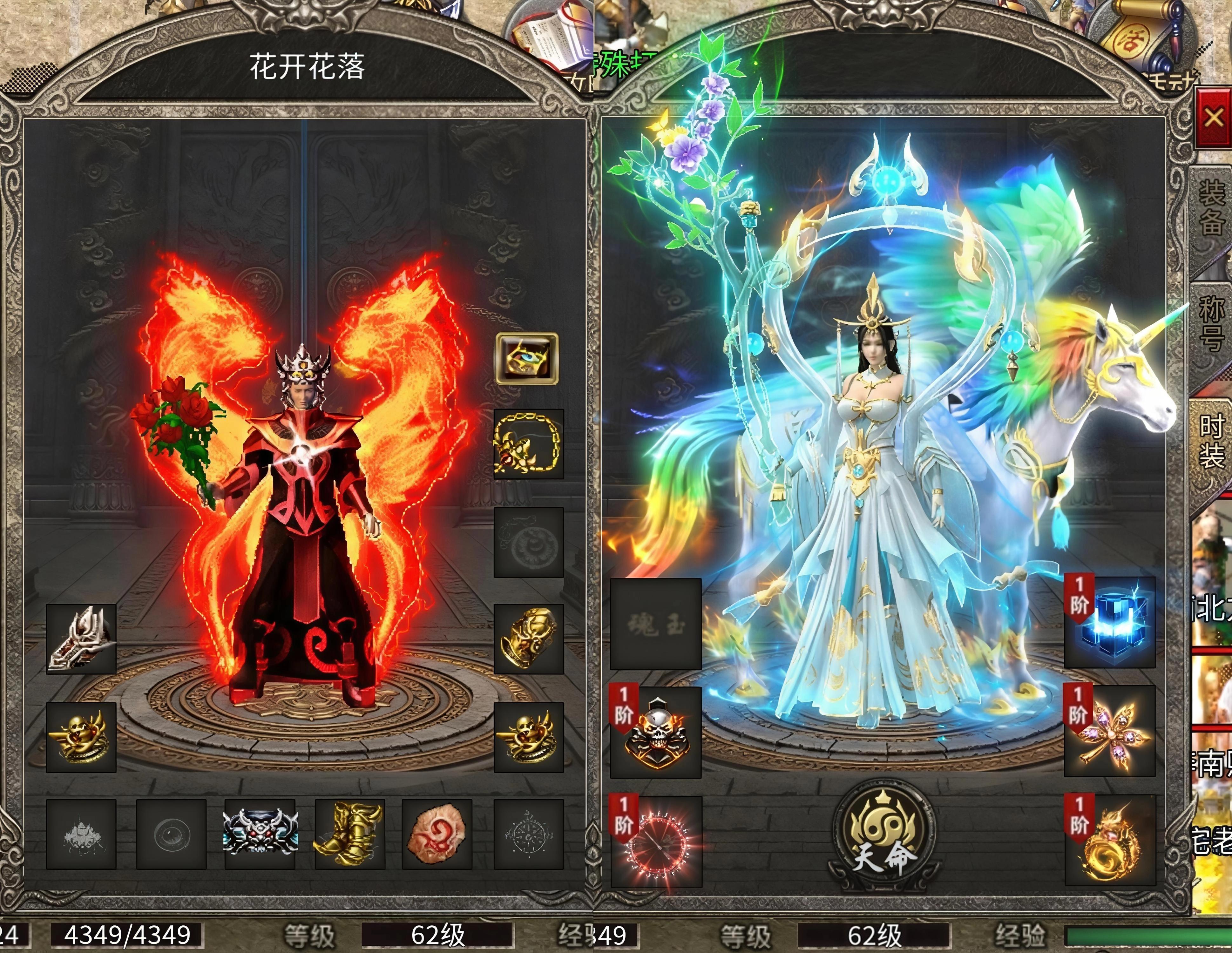 莫然传奇，三职业领主服，消费较低，喜欢打boss的可以来一试！ 莫然传奇 图片 1