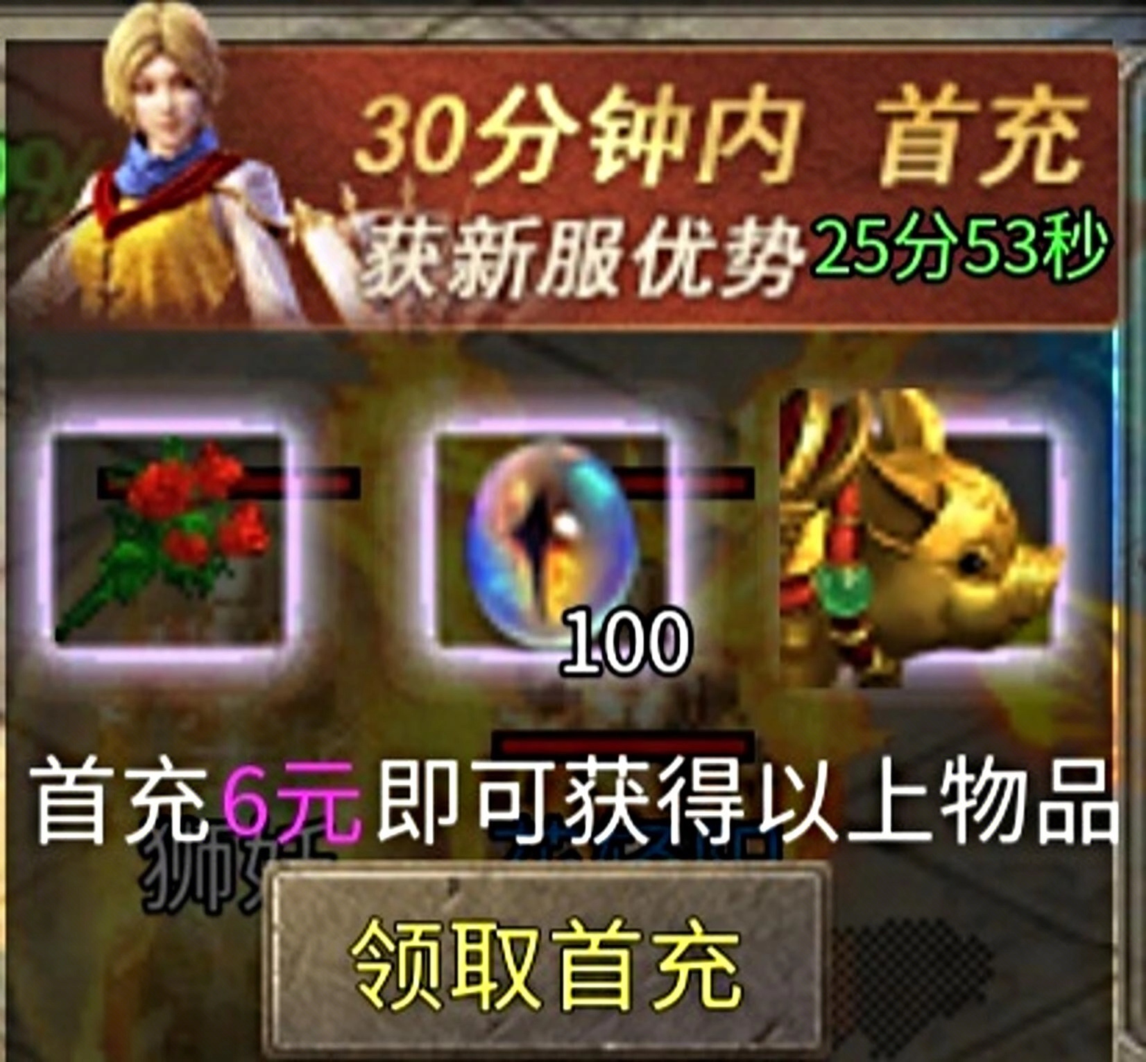 莫然传奇，三职业领主服，消费较低，喜欢打boss的可以来一试！ 莫然传奇 图片 4