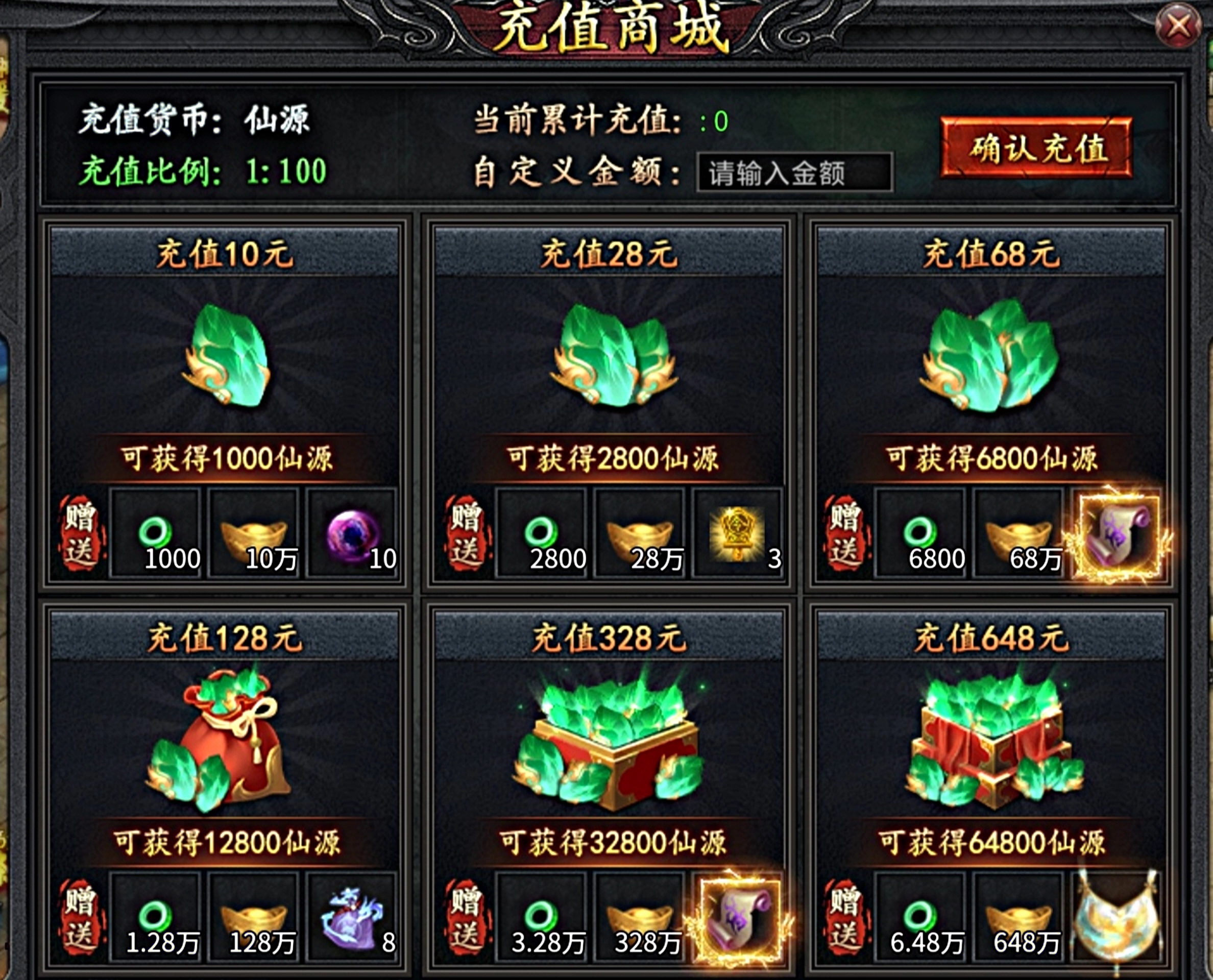 【新服玩后感】辣条遮天沉默，还原遮天剧情，璀璨黄金大世，谁主沉浮？ 辣条遮天沉默 图片 6
