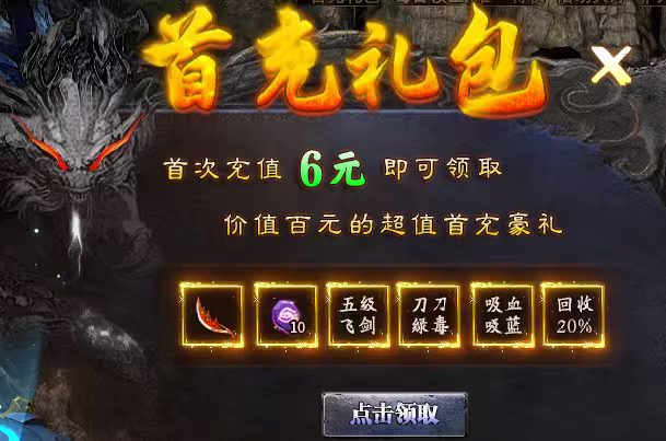 【鬼服探险】凯游御剑沉默，三职业还原经典，独享资源轻松霸区！ 凯游御剑沉默 图片 3