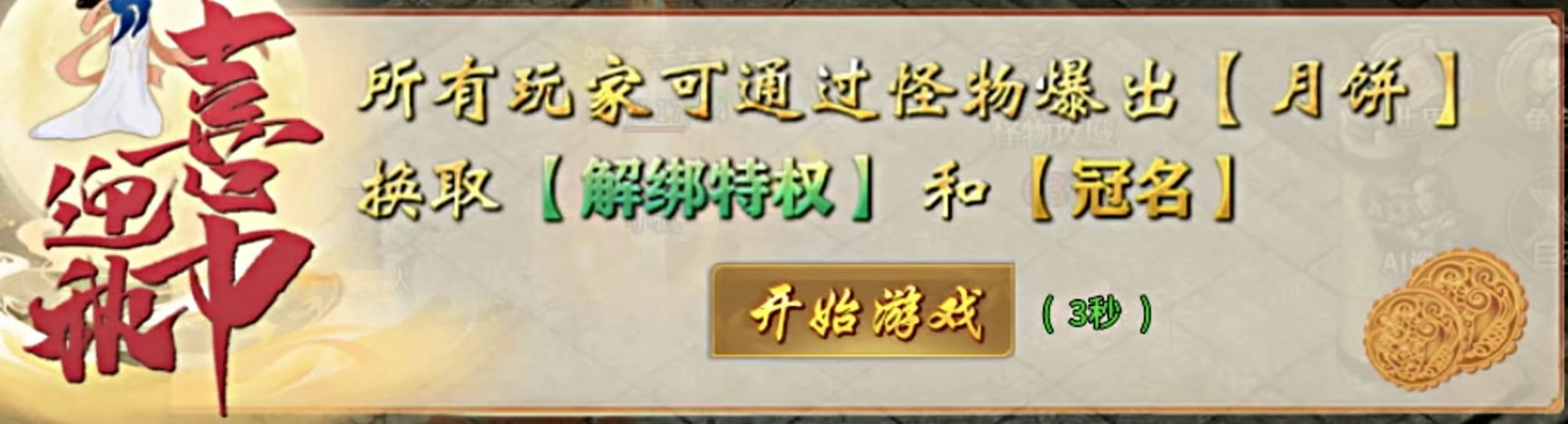 【鬼服探险】凯游御剑沉默，三职业还原经典，独享资源轻松霸区！ 凯游御剑沉默 图片 2