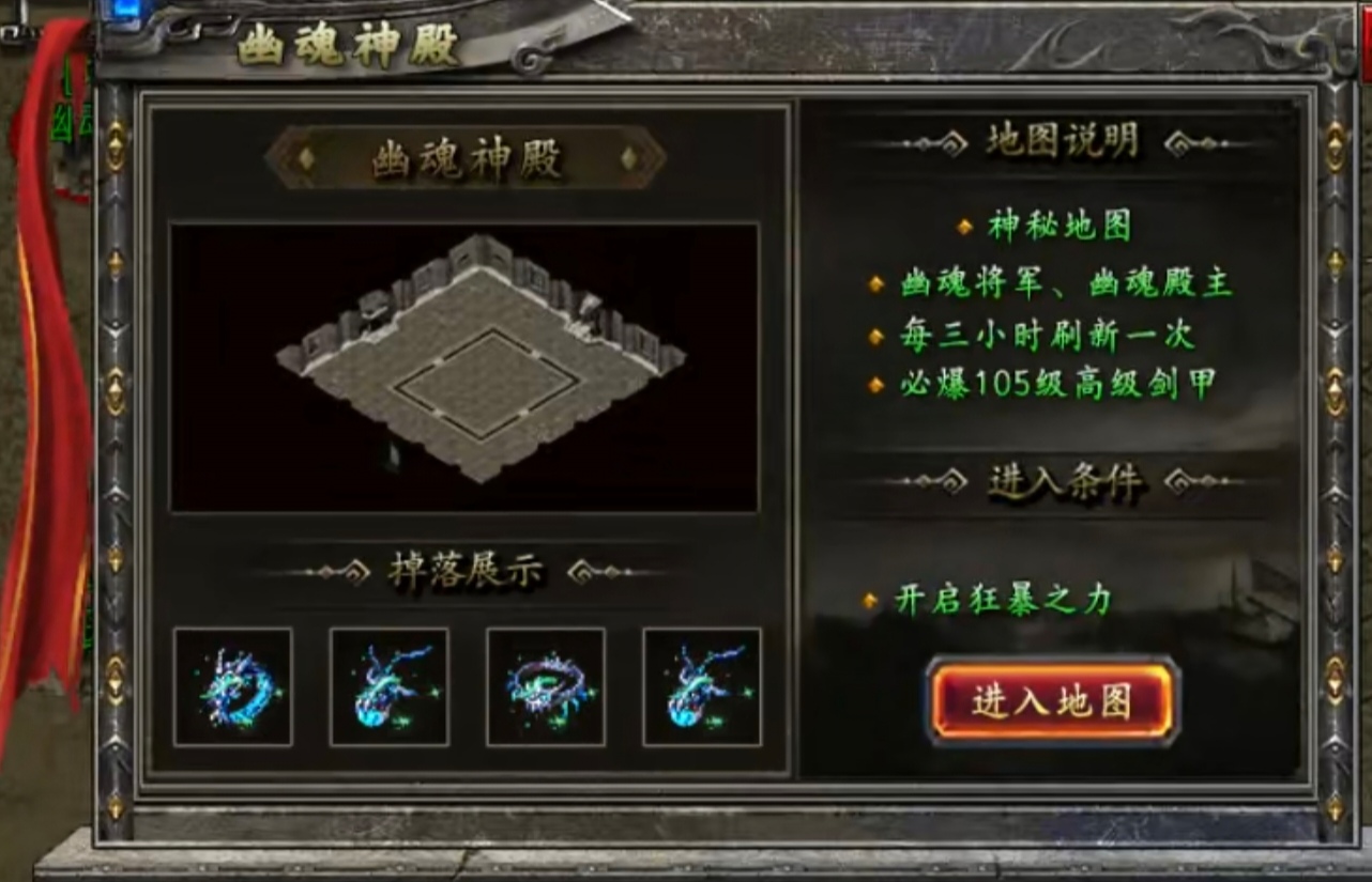 【鬼服探险】凯游御剑沉默，三职业还原经典，独享资源轻松霸区！ 凯游御剑沉默 图片 10
